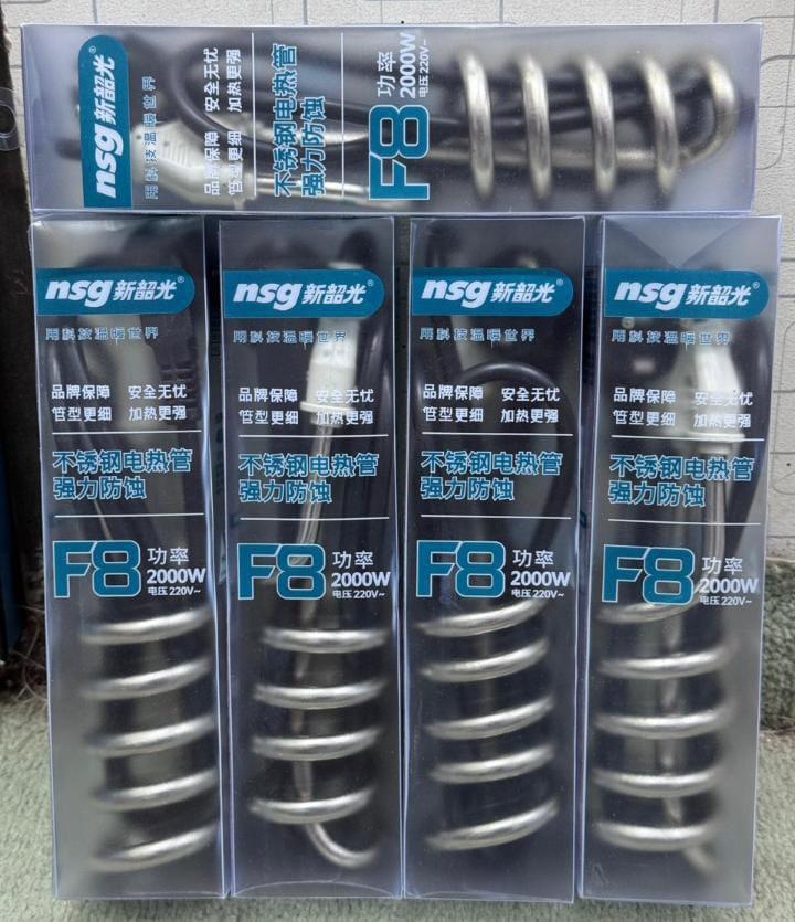 F8 Fast Water Heating Rod - Shock Proof (100% Safe)